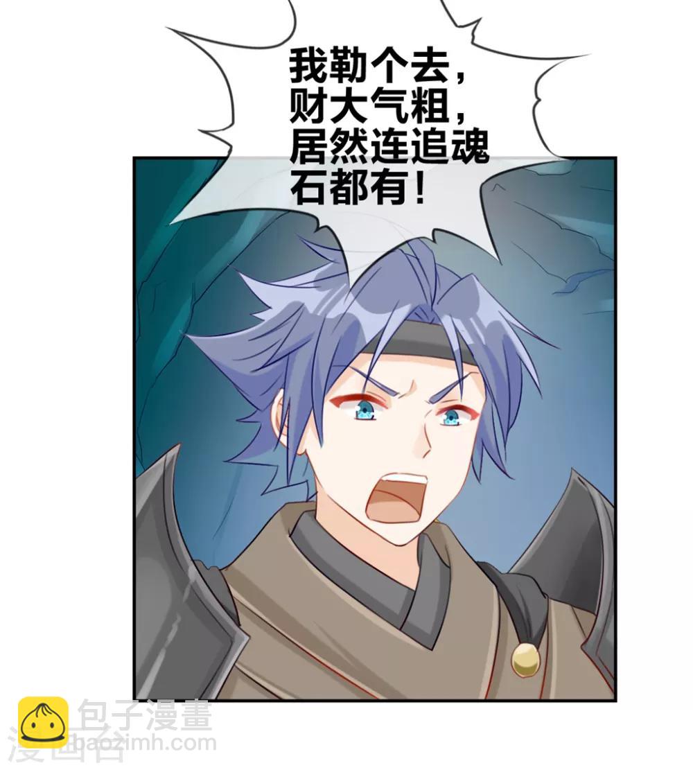 第16话 我不信你敢杀我-第16话