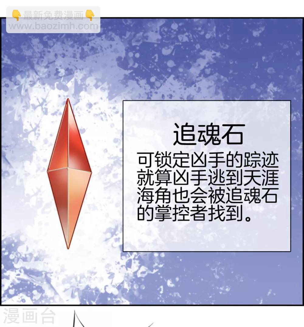 第16话 我不信你敢杀我-第16话