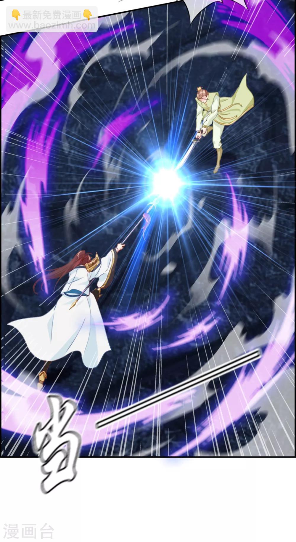 第16话 我不信你敢杀我-第16话