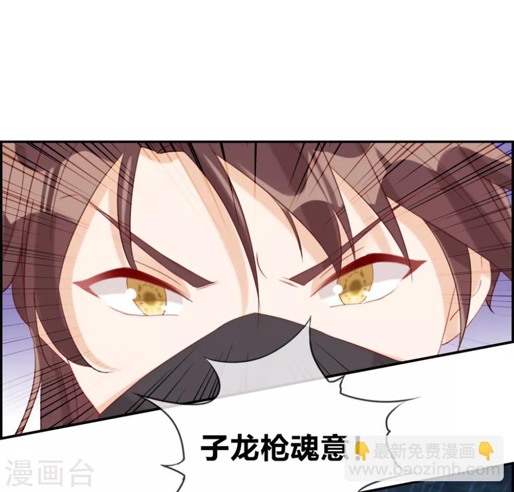 第16话 我不信你敢杀我-第16话