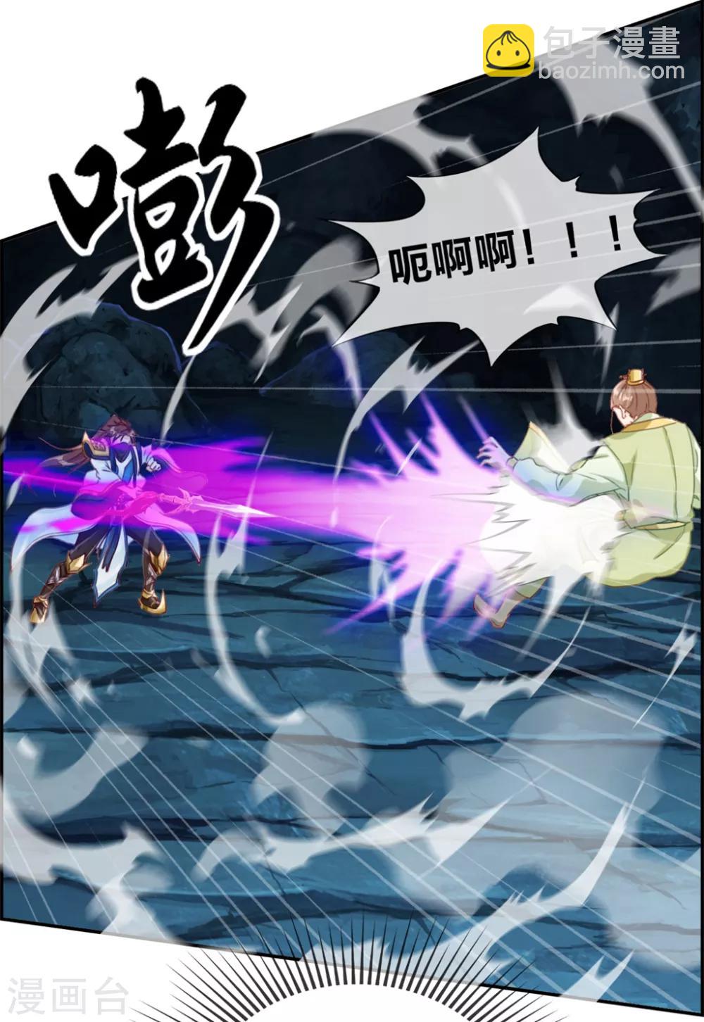 第16话 我不信你敢杀我-第16话