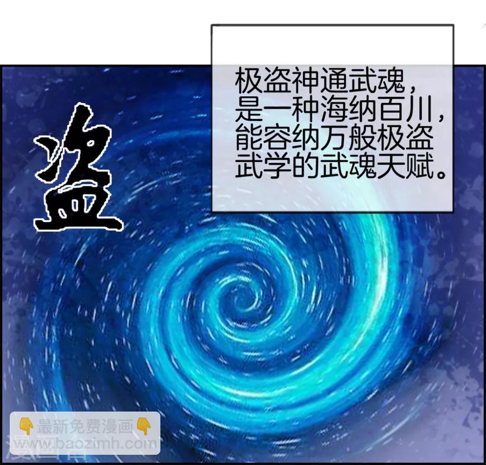 第18话 九阳火龙阵-第18话