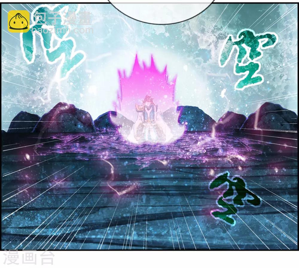 第18话 九阳火龙阵-第18话