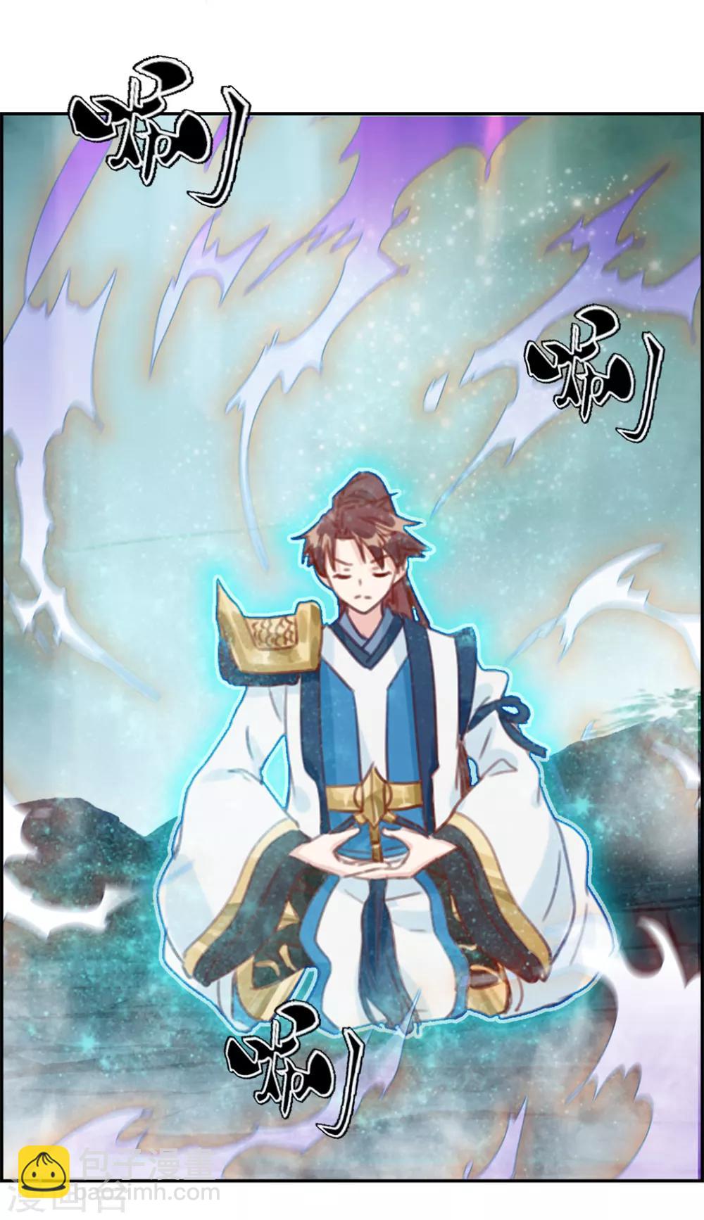 第18话 九阳火龙阵-第18话