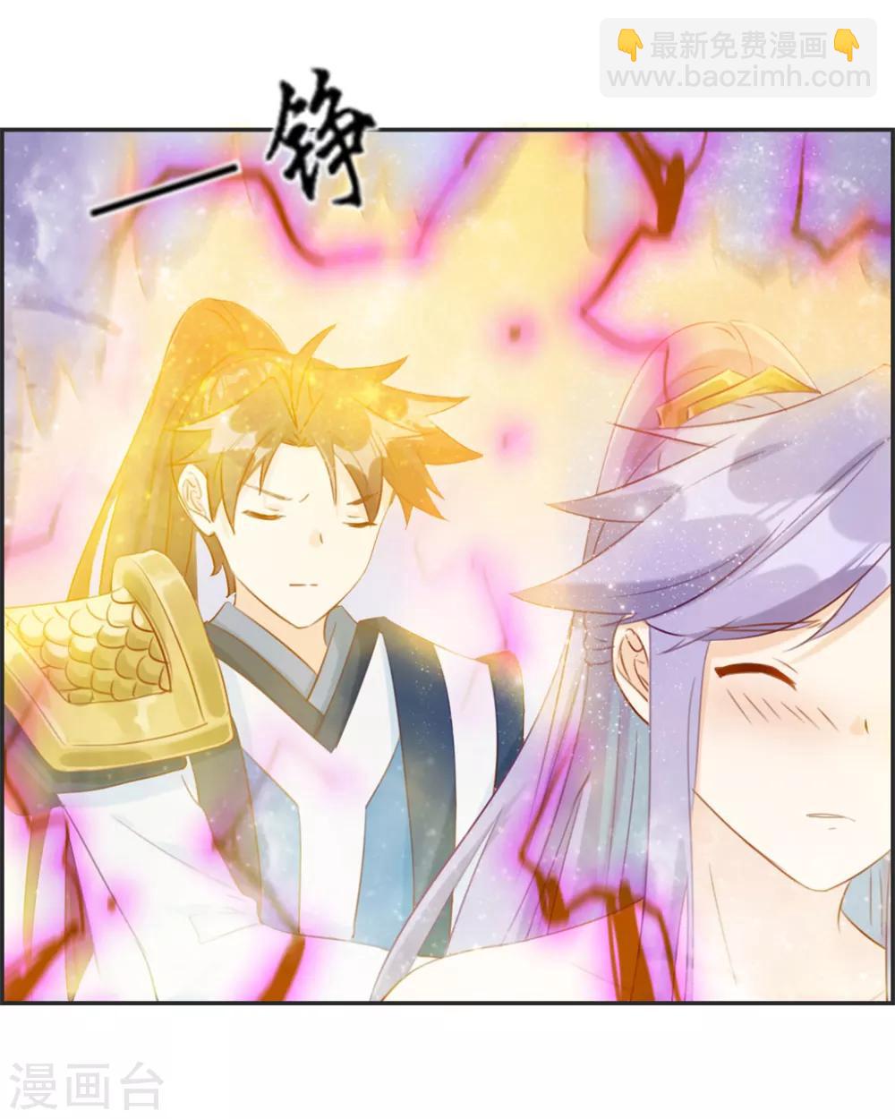 第20话 无耻之徒-第20话