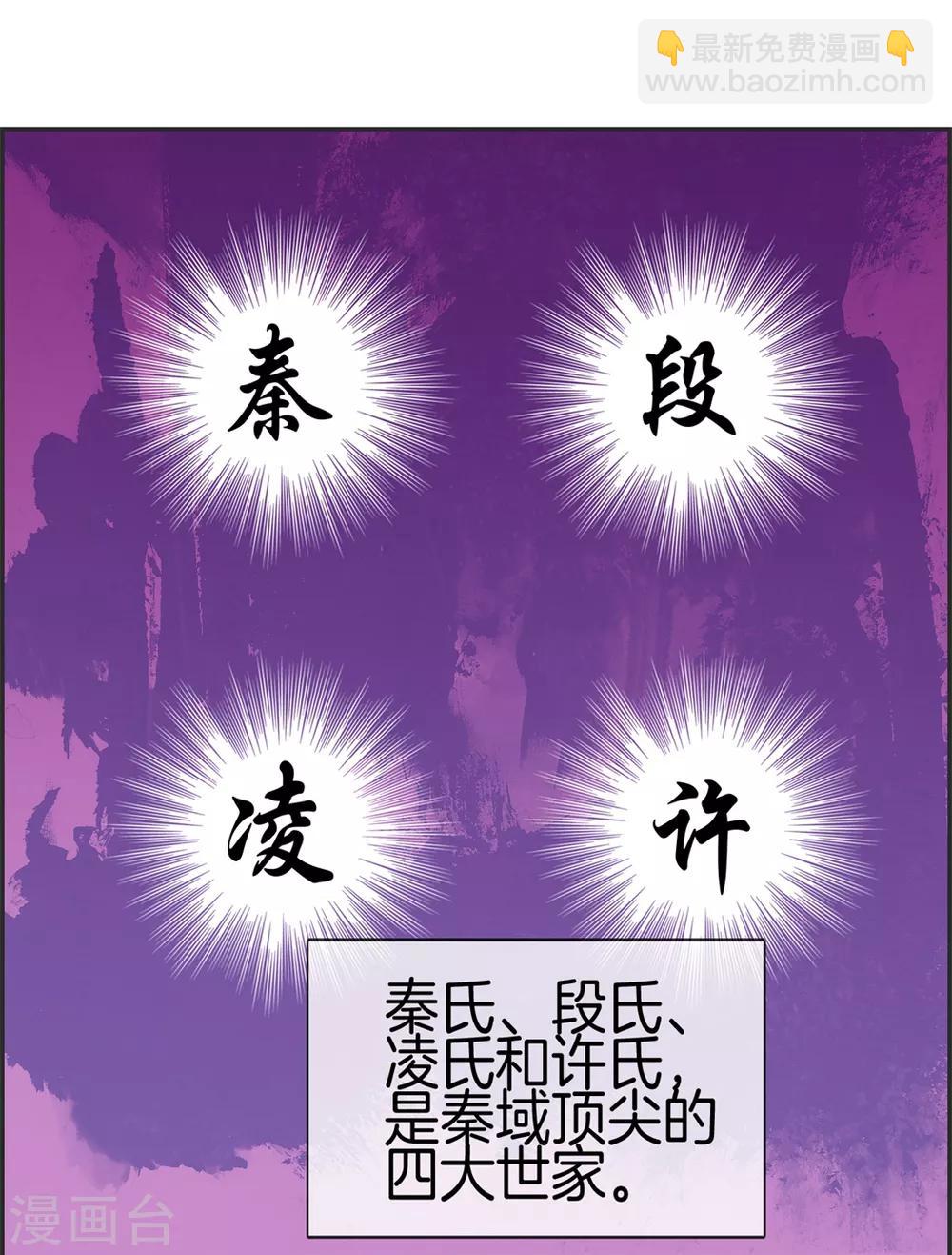 第20话 无耻之徒-第20话