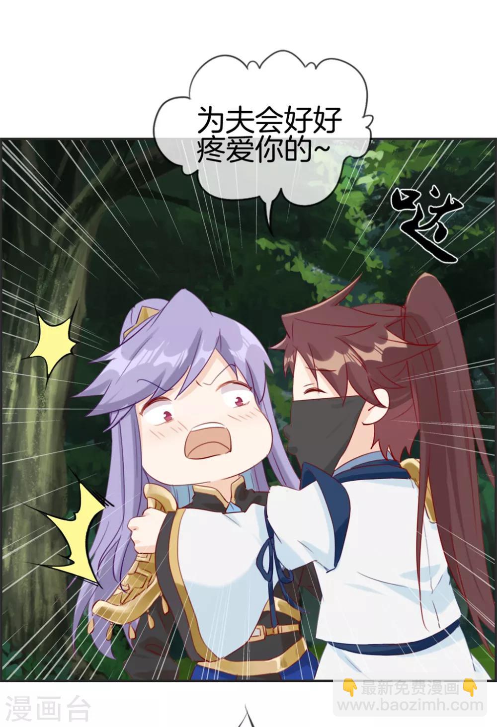 第20话 无耻之徒-第20话