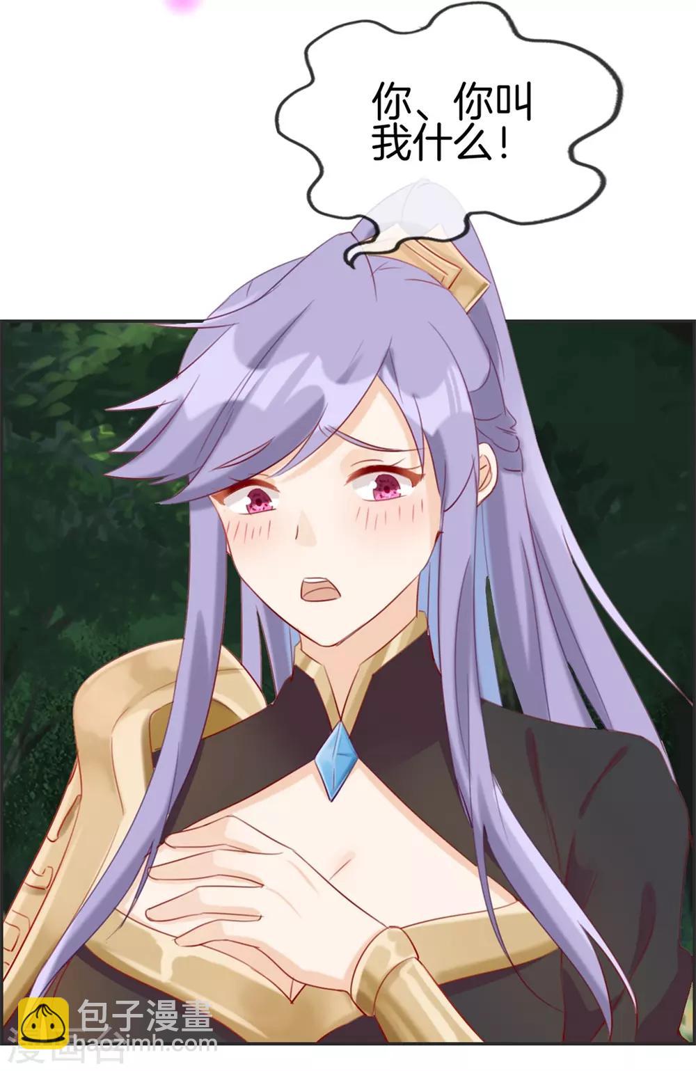 第20话 无耻之徒-第20话