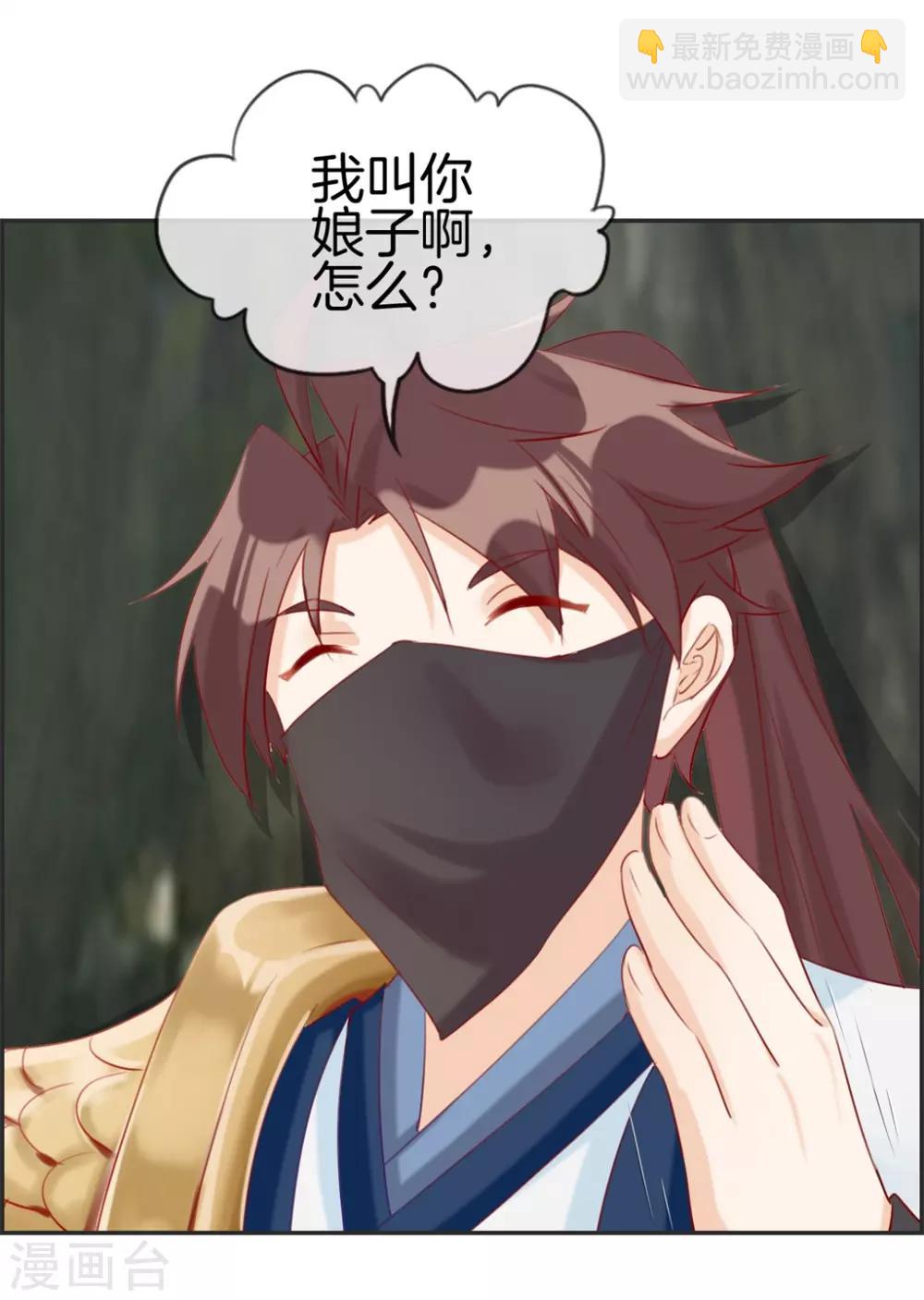 第20话 无耻之徒-第20话