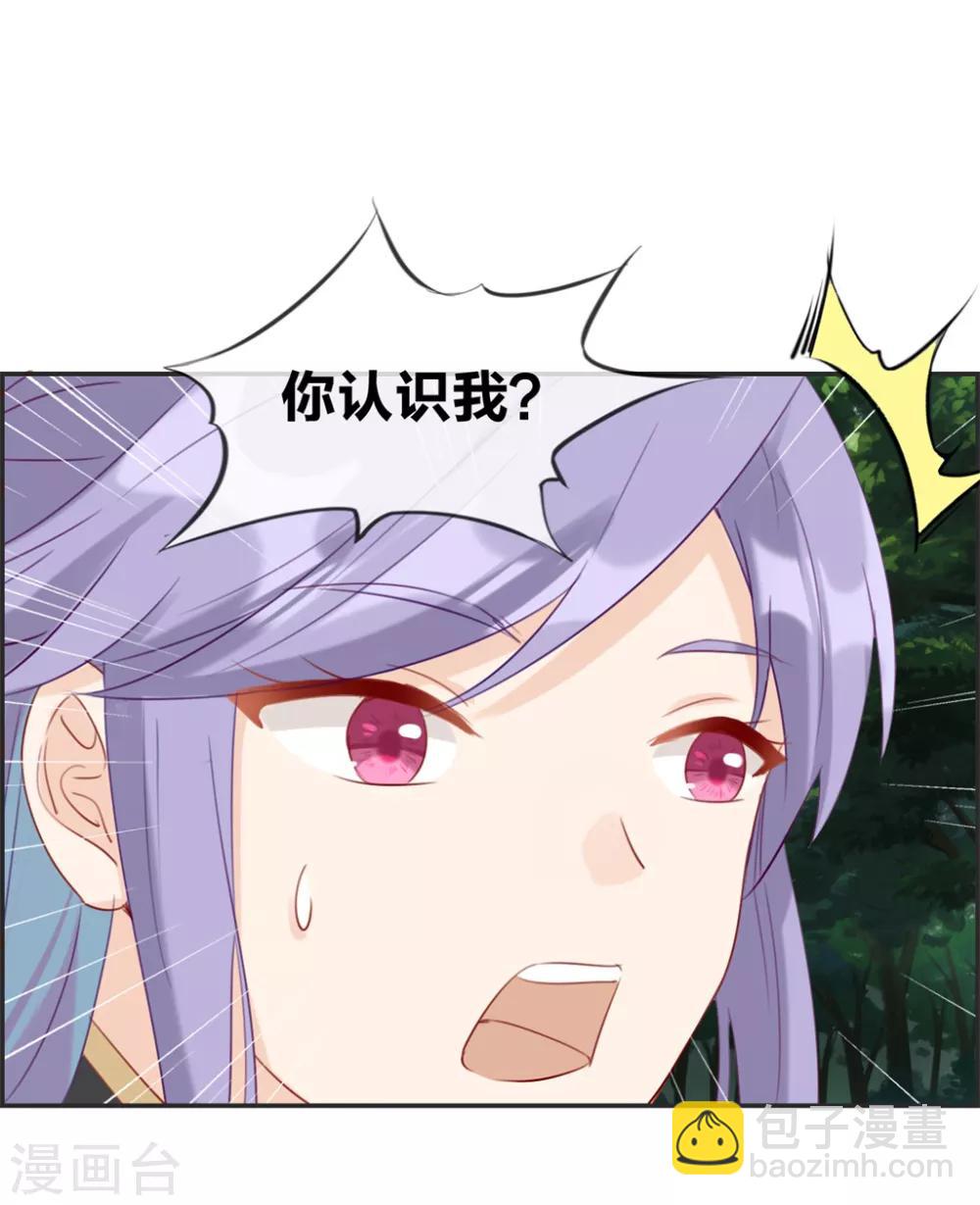 第20话 无耻之徒-第20话