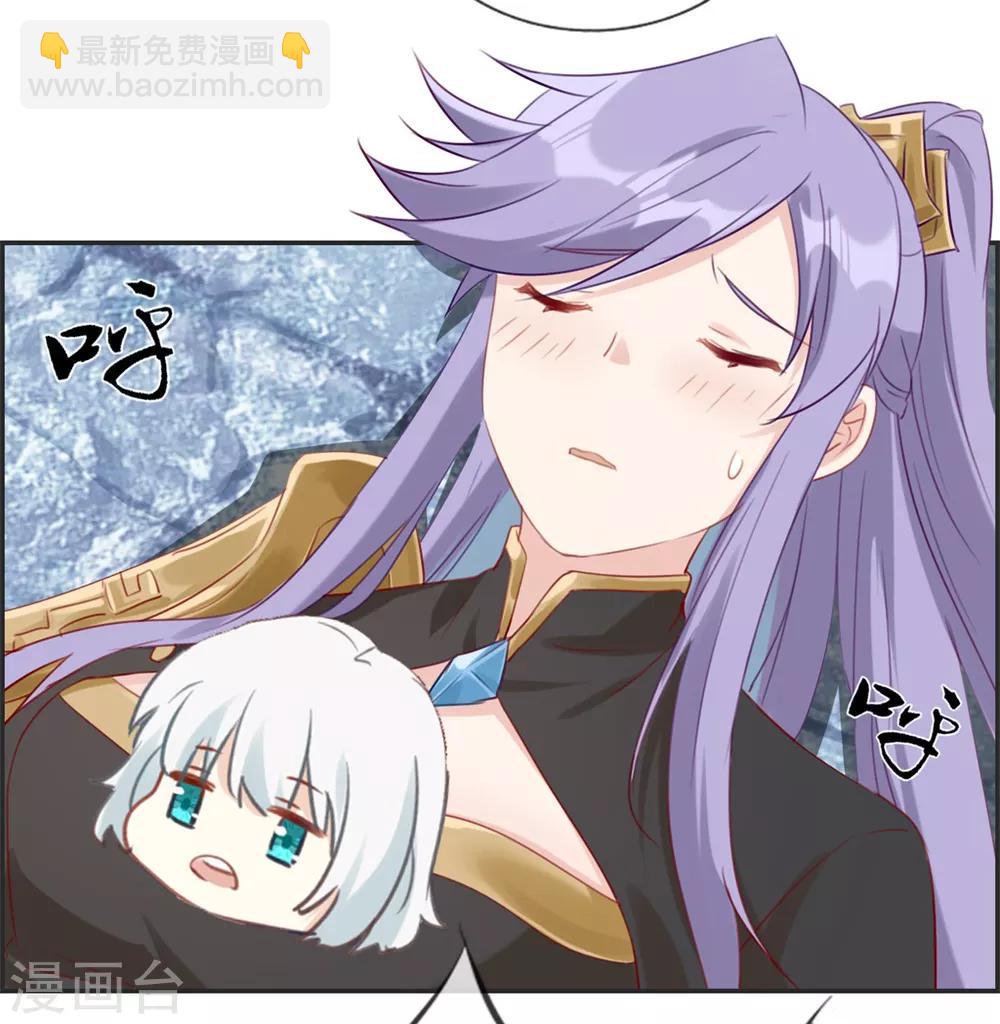 第20话 无耻之徒-第20话