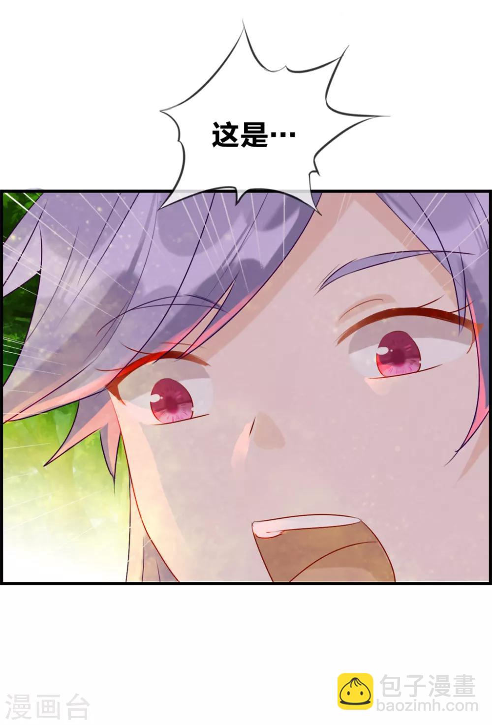 第20话 无耻之徒-第20话