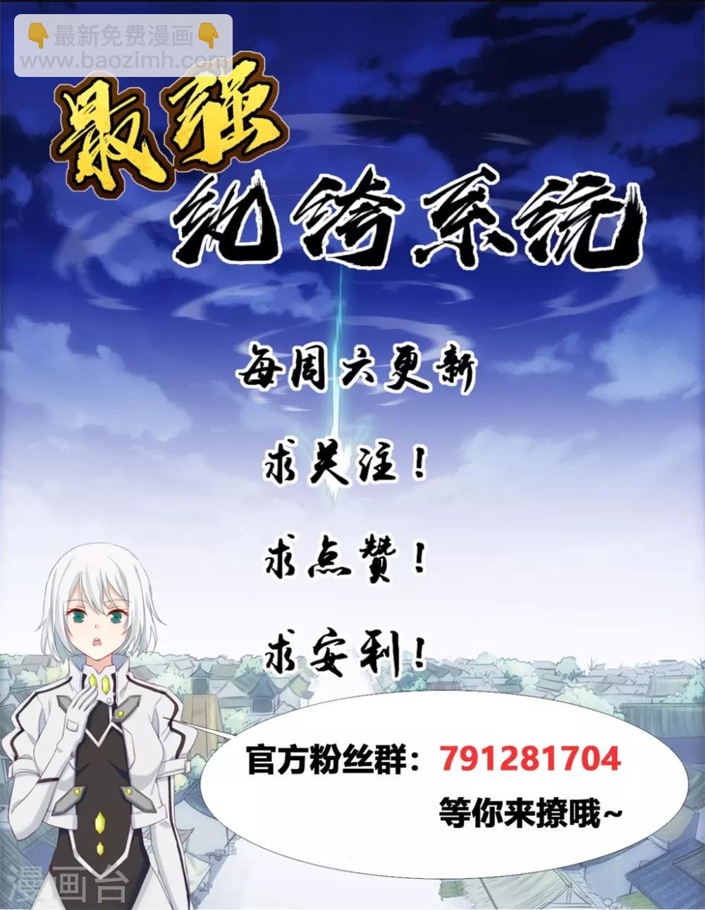 第20话 无耻之徒-第20话