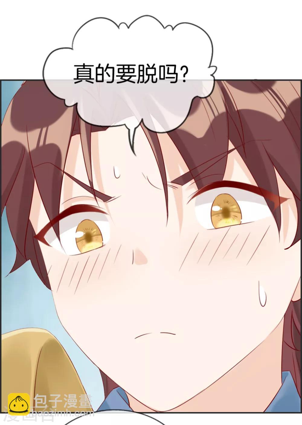 第20话 无耻之徒-第20话