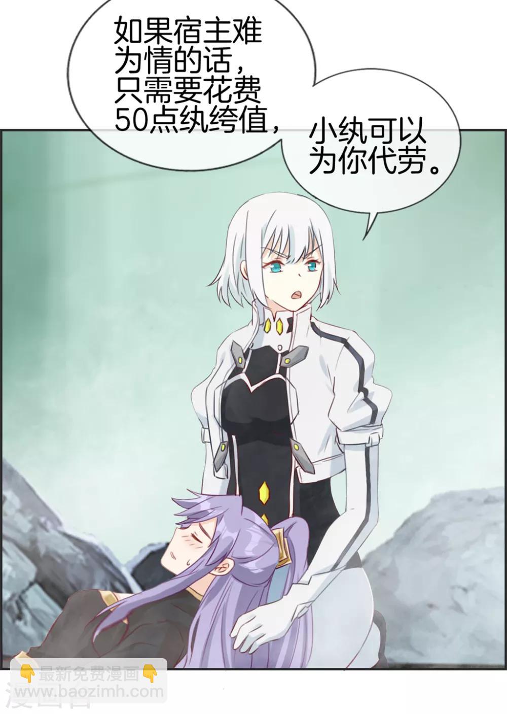 第20话 无耻之徒-第20话