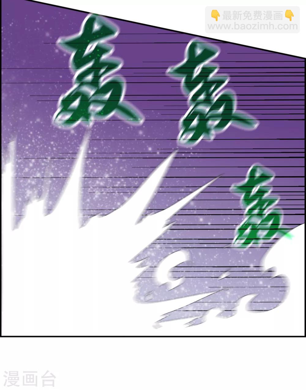 第24话 太魂天极枪-第24话