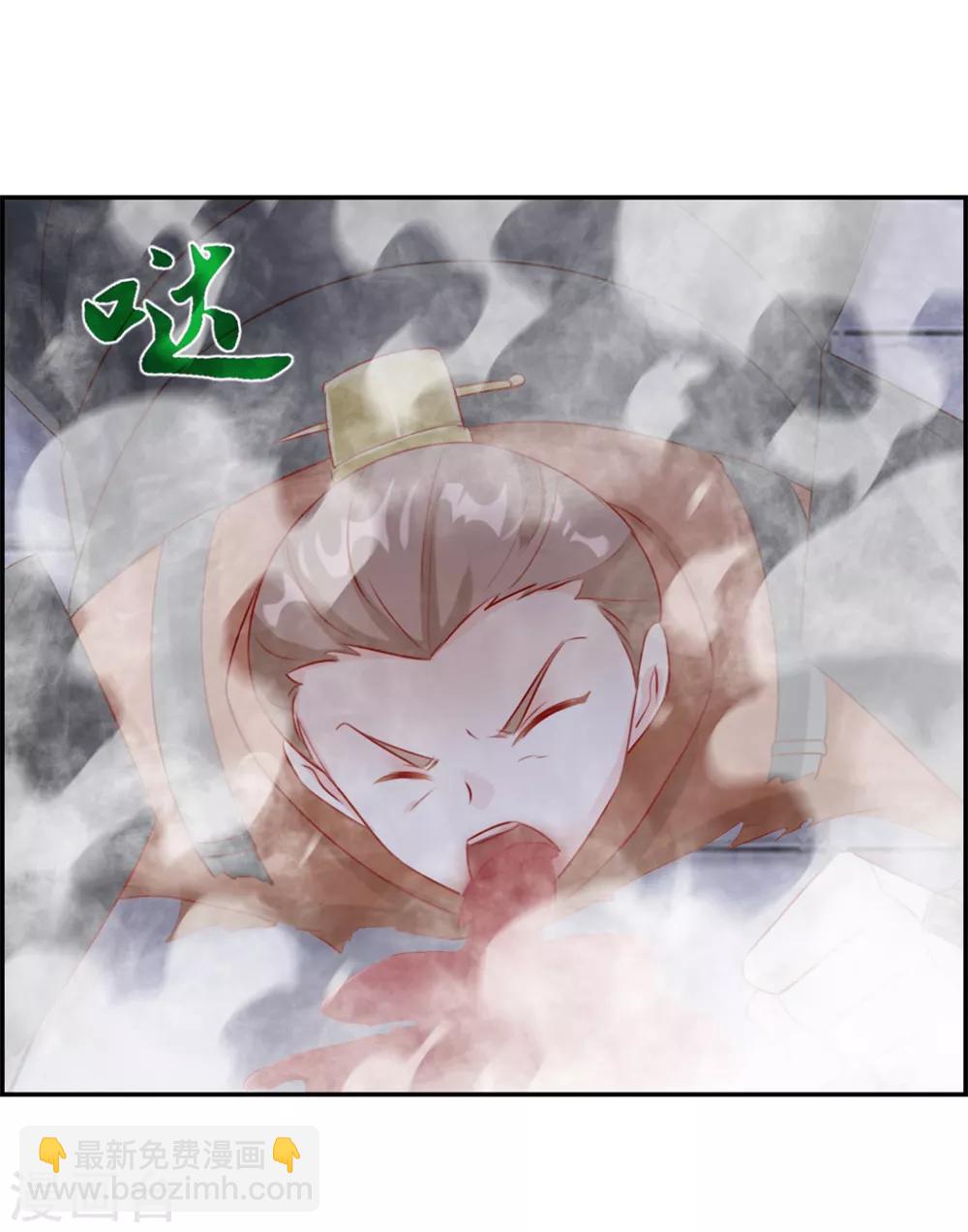 第24话 太魂天极枪-第24话