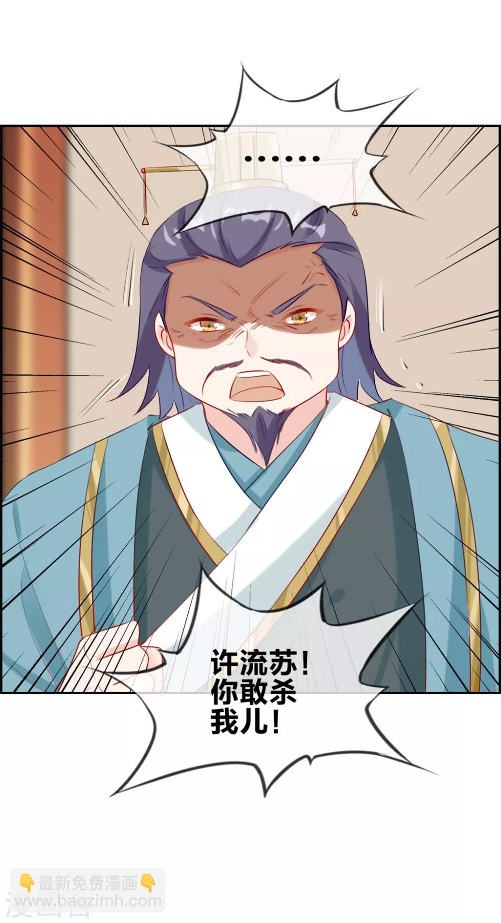 第24话 太魂天极枪-第24话