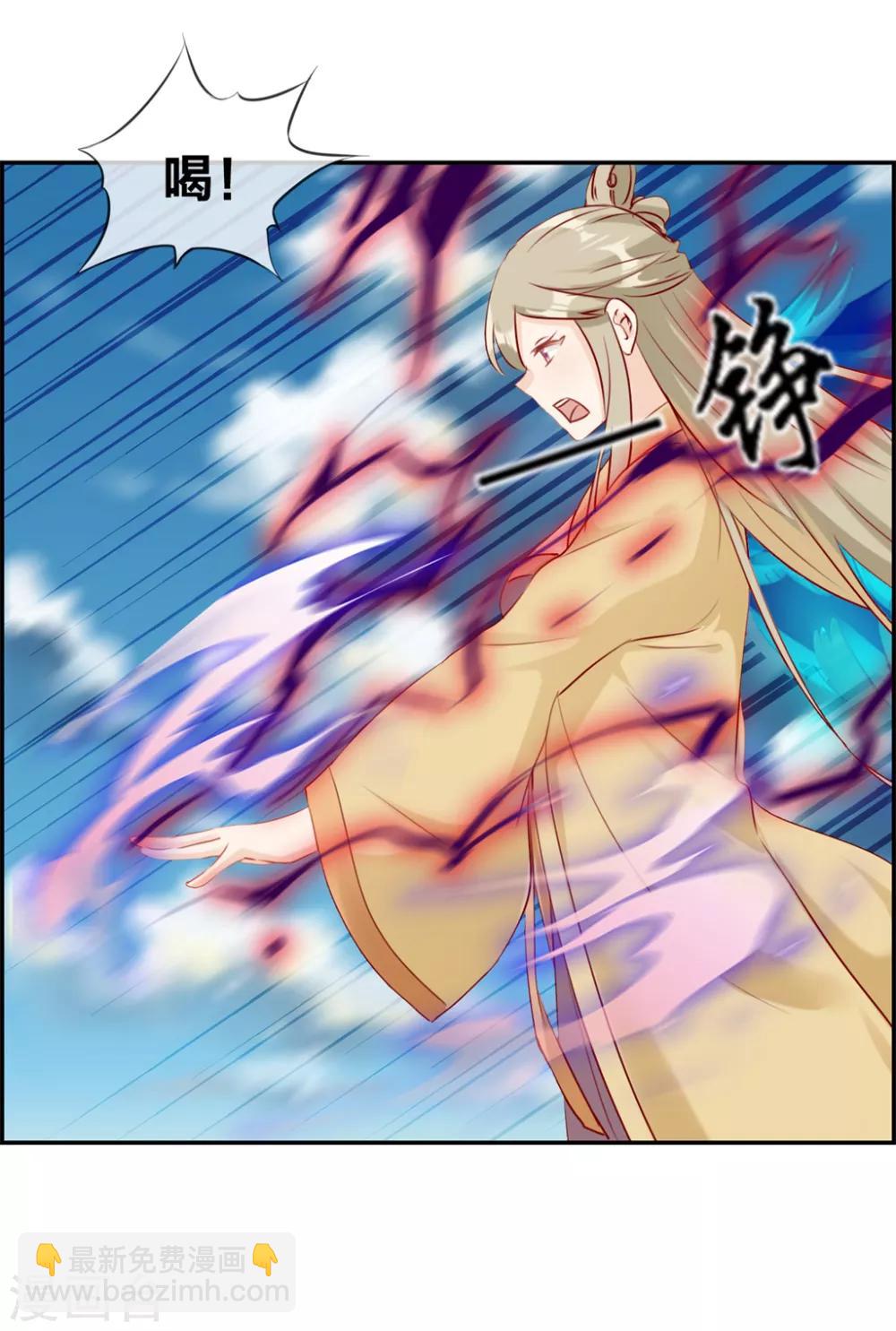 第24话 太魂天极枪-第24话