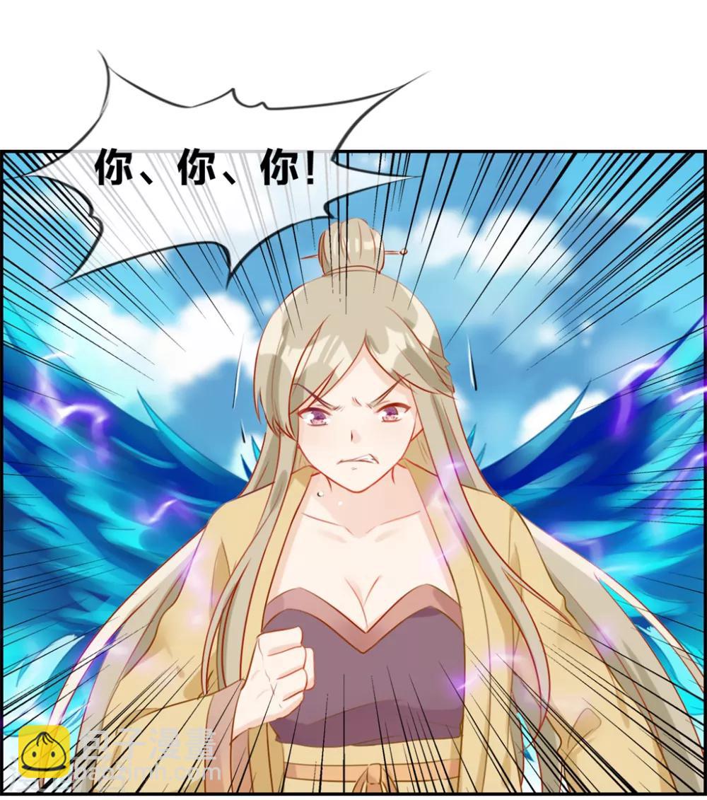 第24话 太魂天极枪-第24话