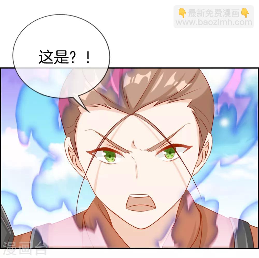 第24话 太魂天极枪-第24话