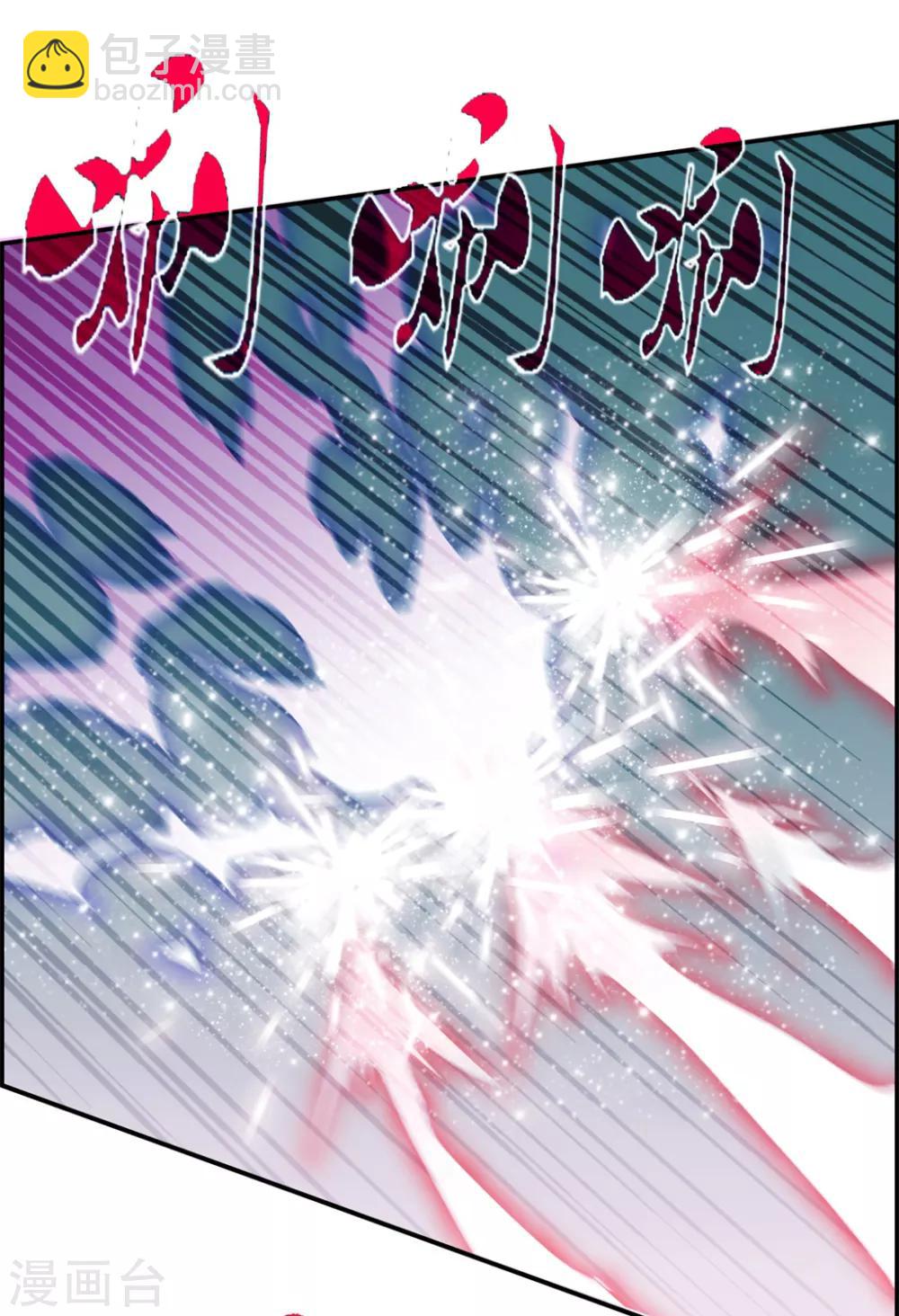 第24话 太魂天极枪-第24话