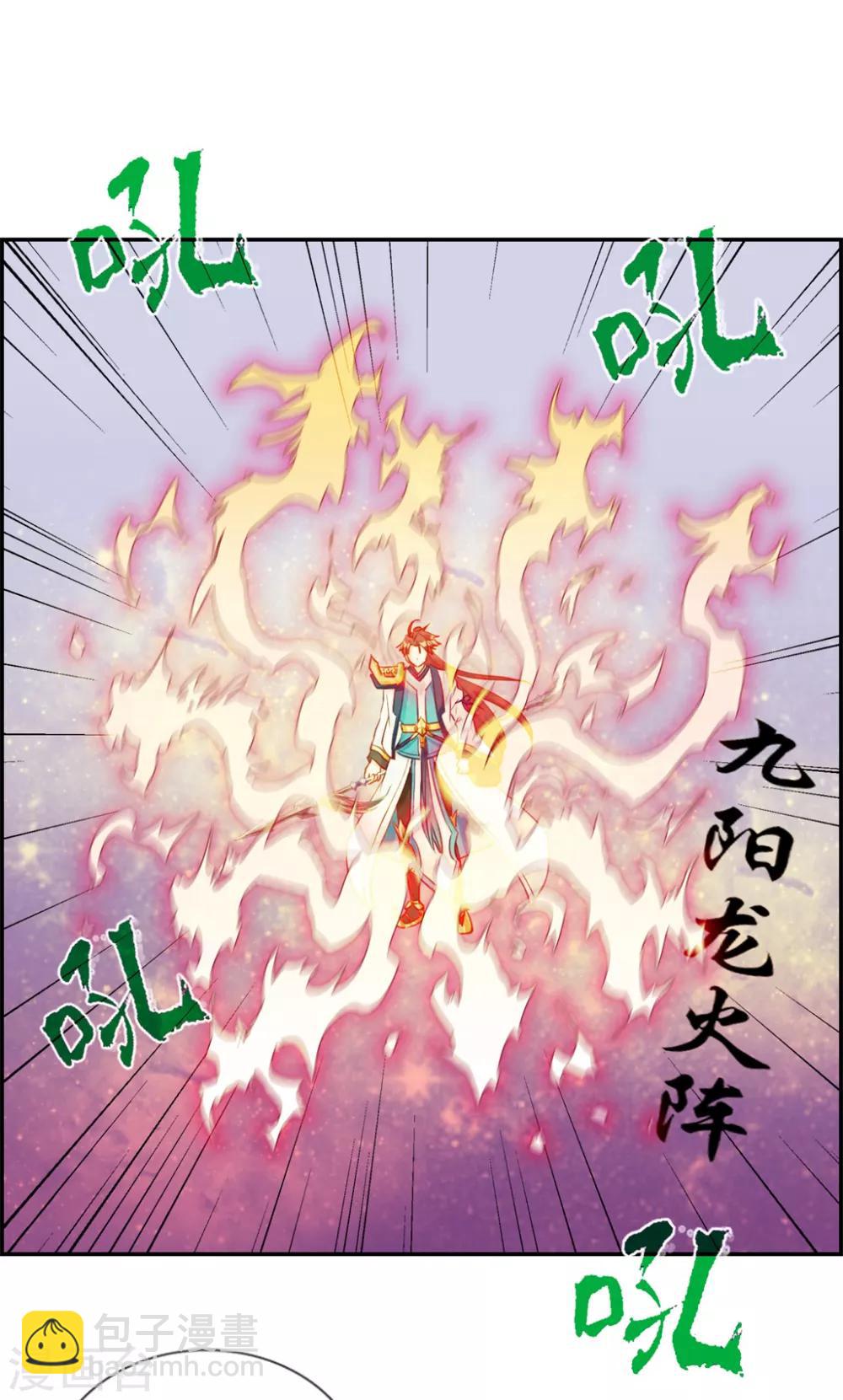 第26话 圣子的真实实力-第26话