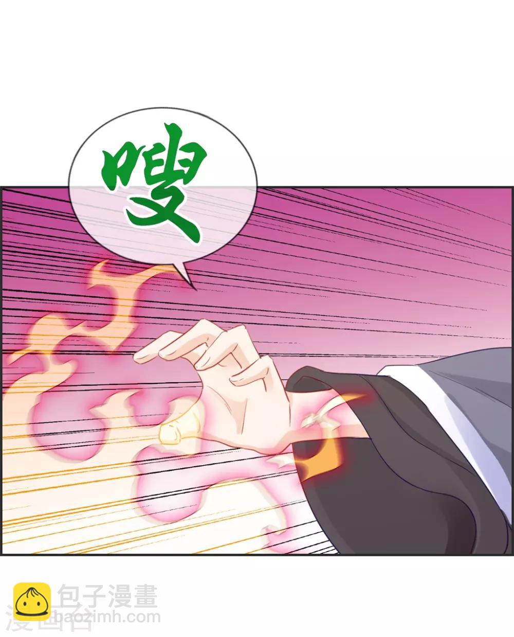 第26话 圣子的真实实力-第26话