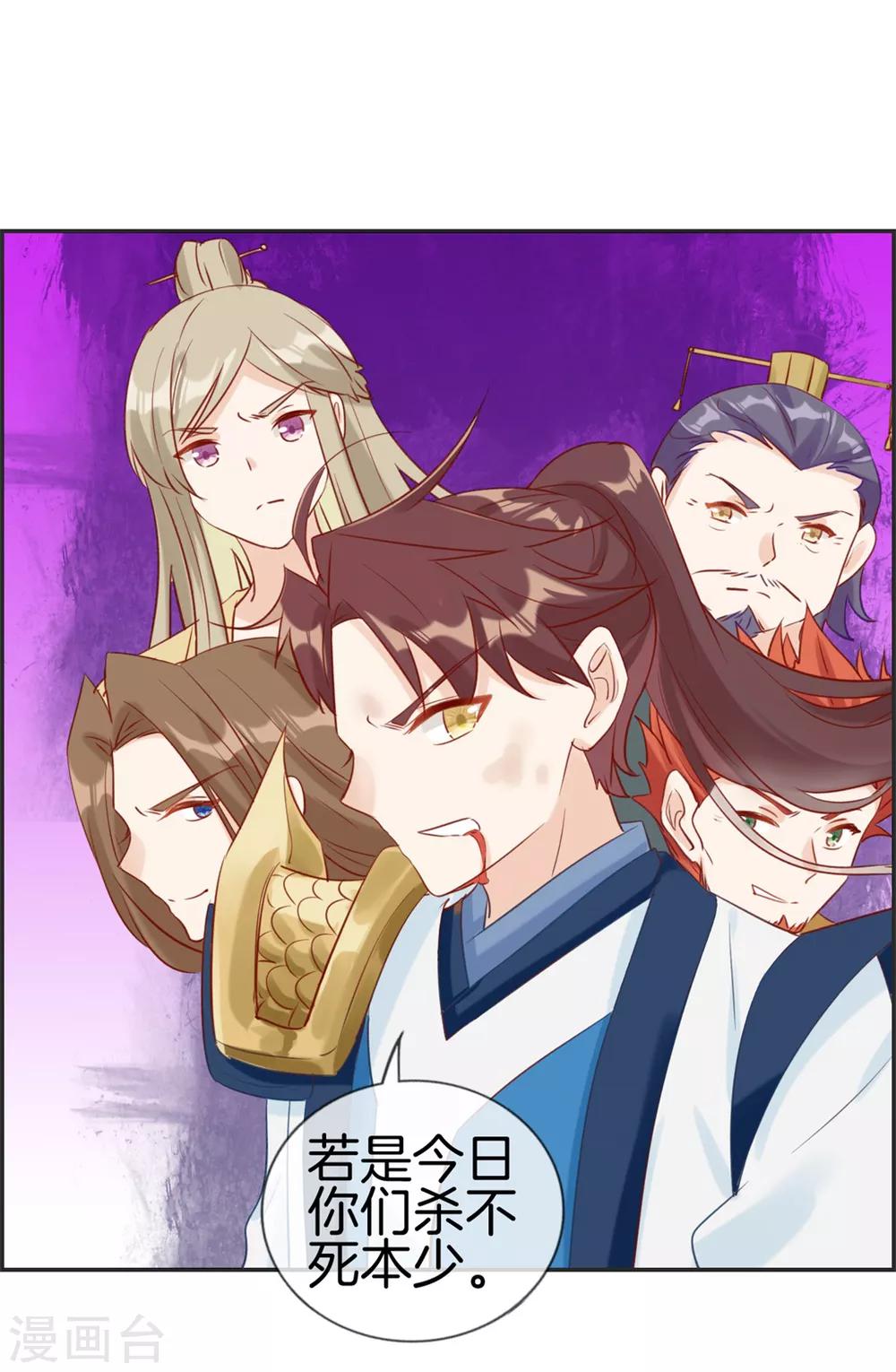 第28话 今日之耻-第28话