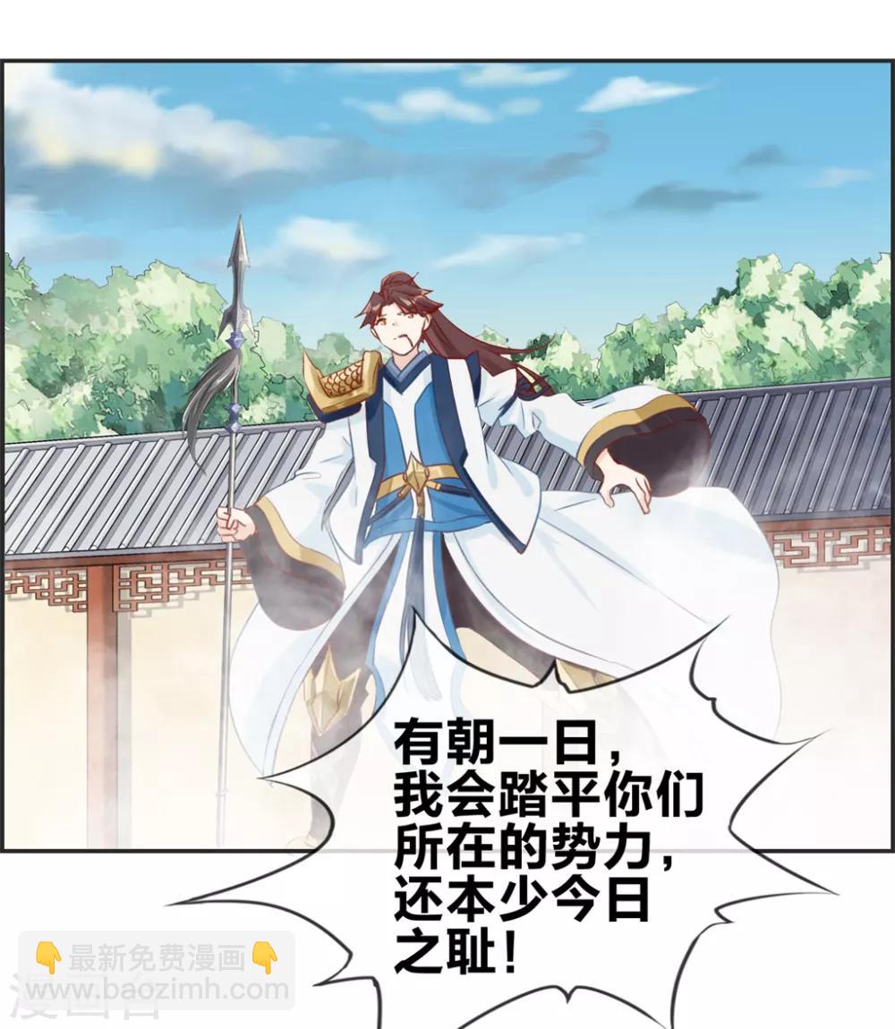 第28话 今日之耻-第28话