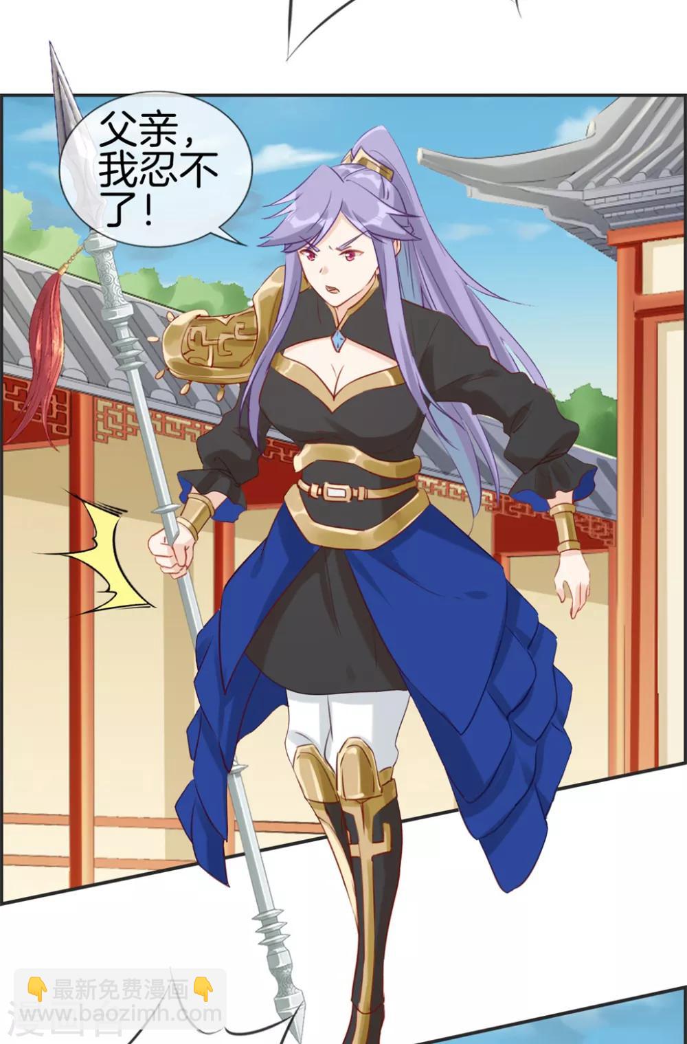 第28话 今日之耻-第28话