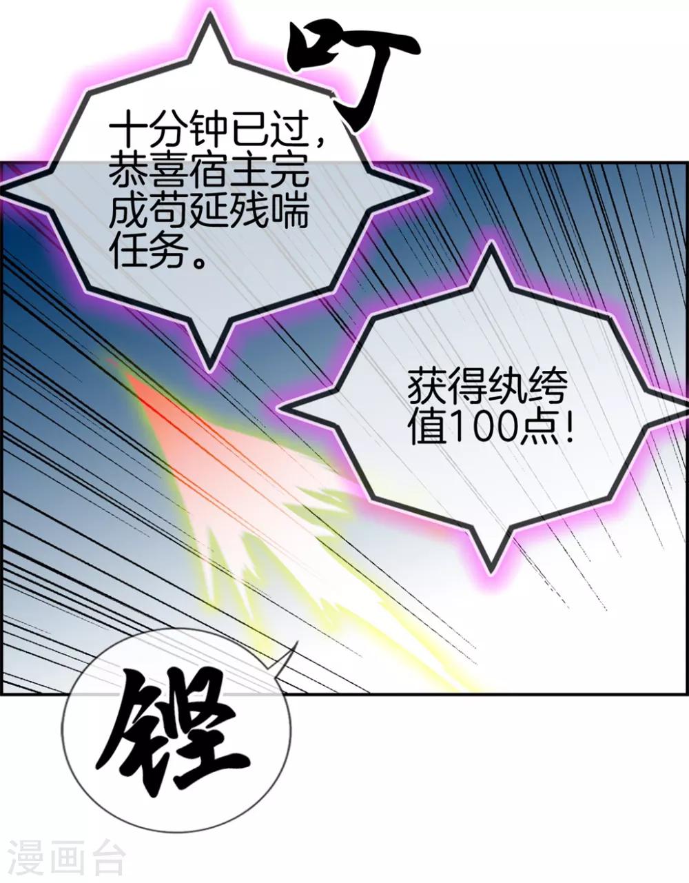 第28话 今日之耻-第28话