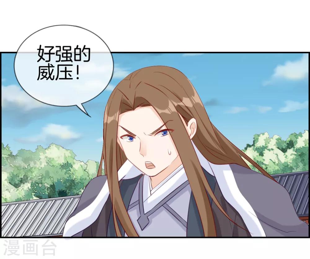 第28话 今日之耻-第28话