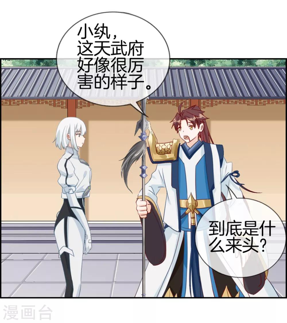 第28话 今日之耻-第28话