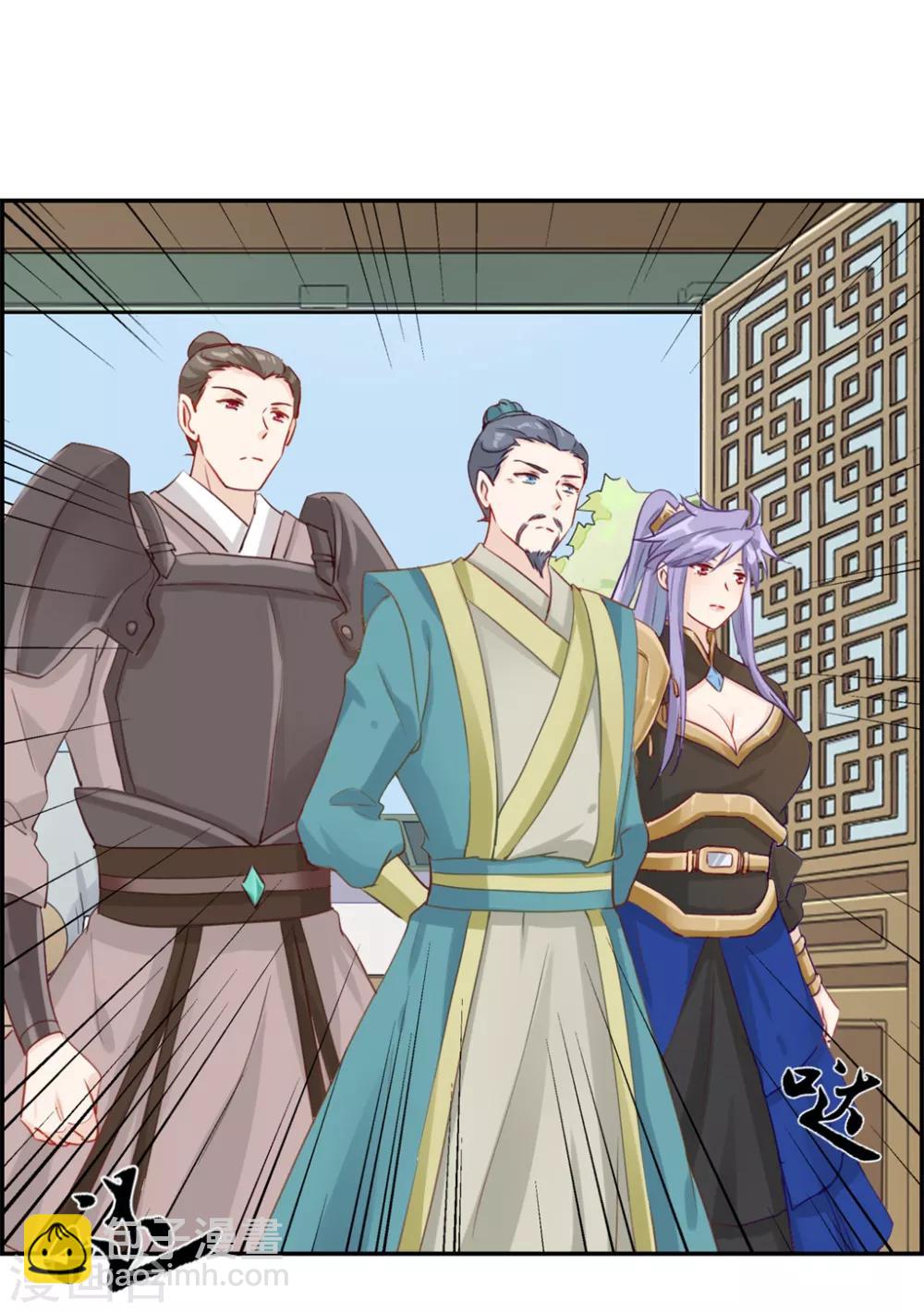 第30话 天武令和虎道符-第30话