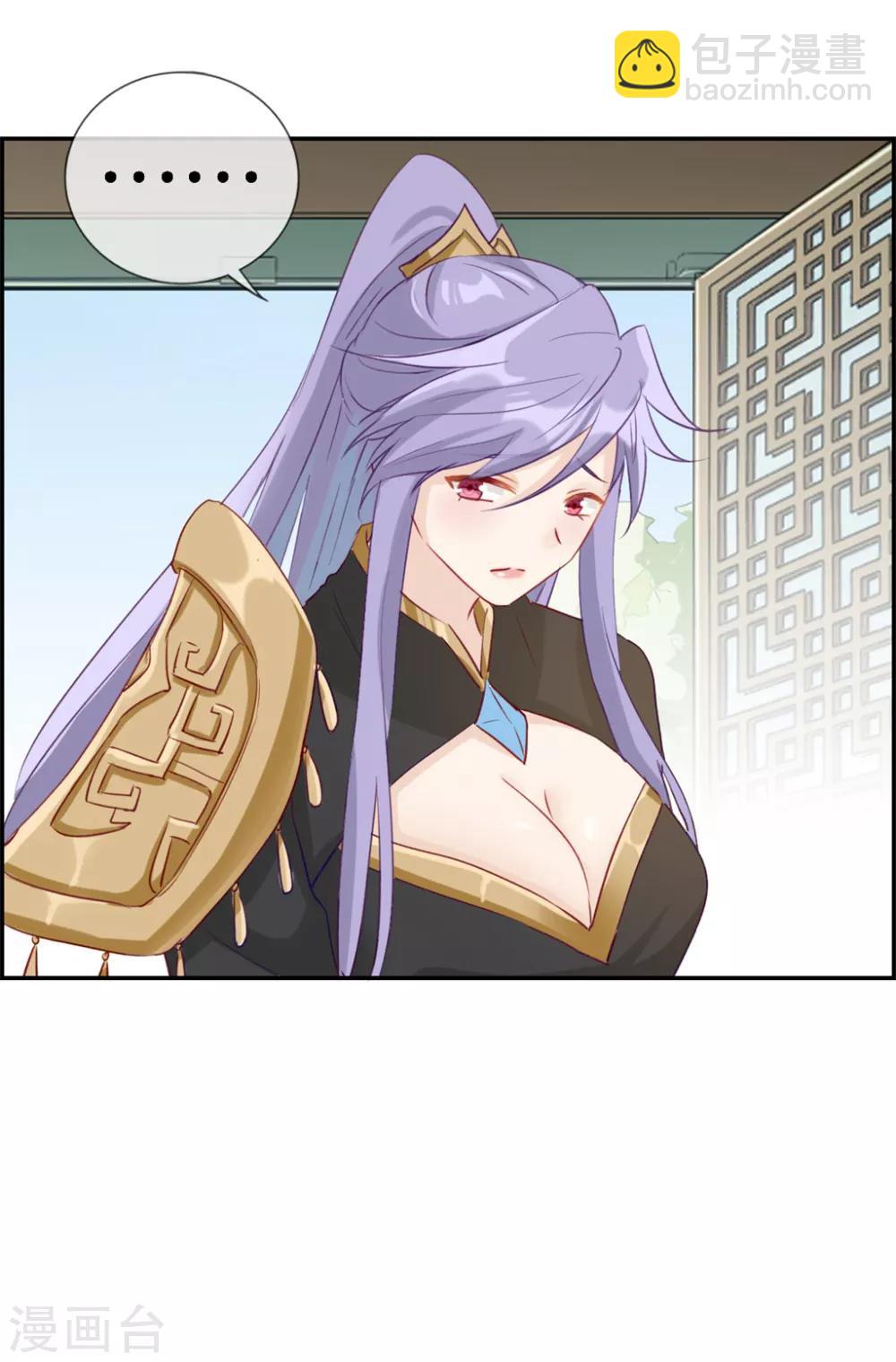 第30话 天武令和虎道符-第30话