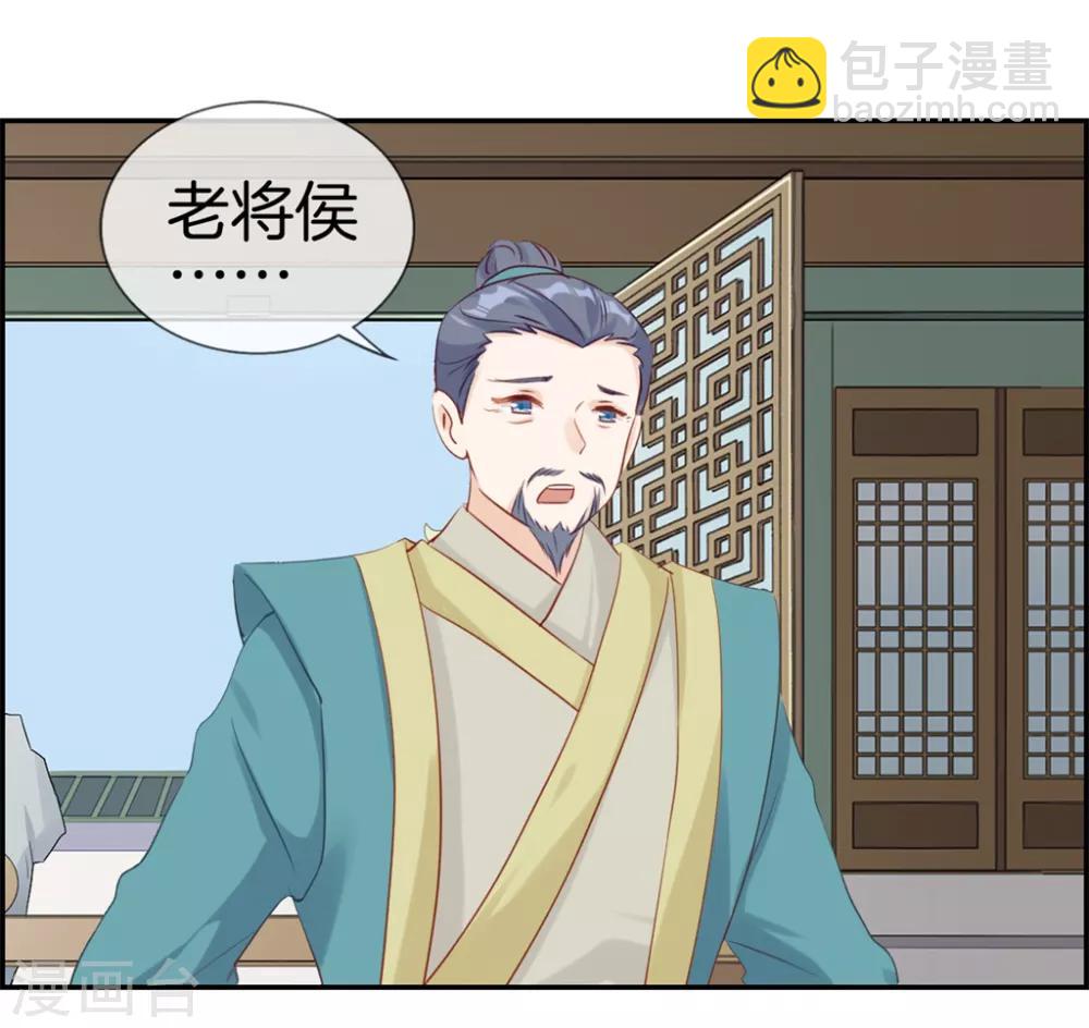 第30话 天武令和虎道符-第30话