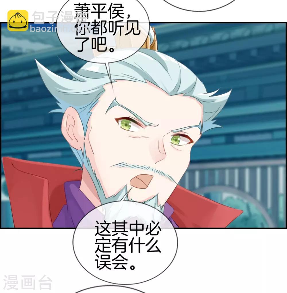 第4话 八抬大轿娶你回家-第4话