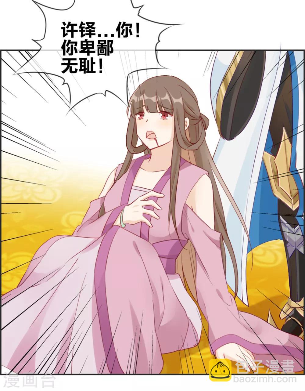 第32话 传说中的土豪-第32话