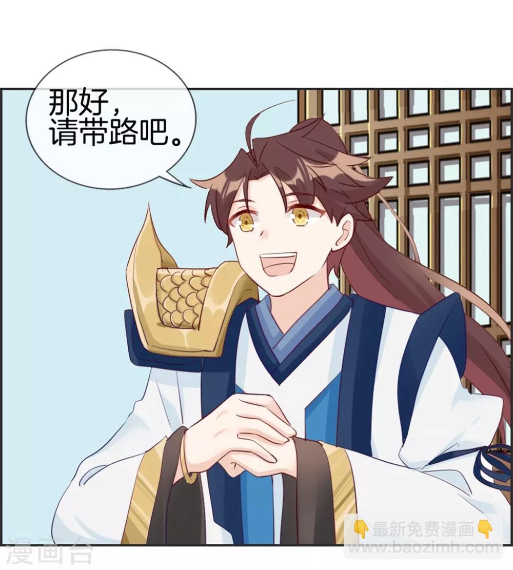 第32话 传说中的土豪-第32话