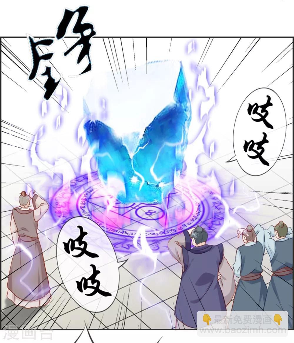 第34话 前往天武府-第34话