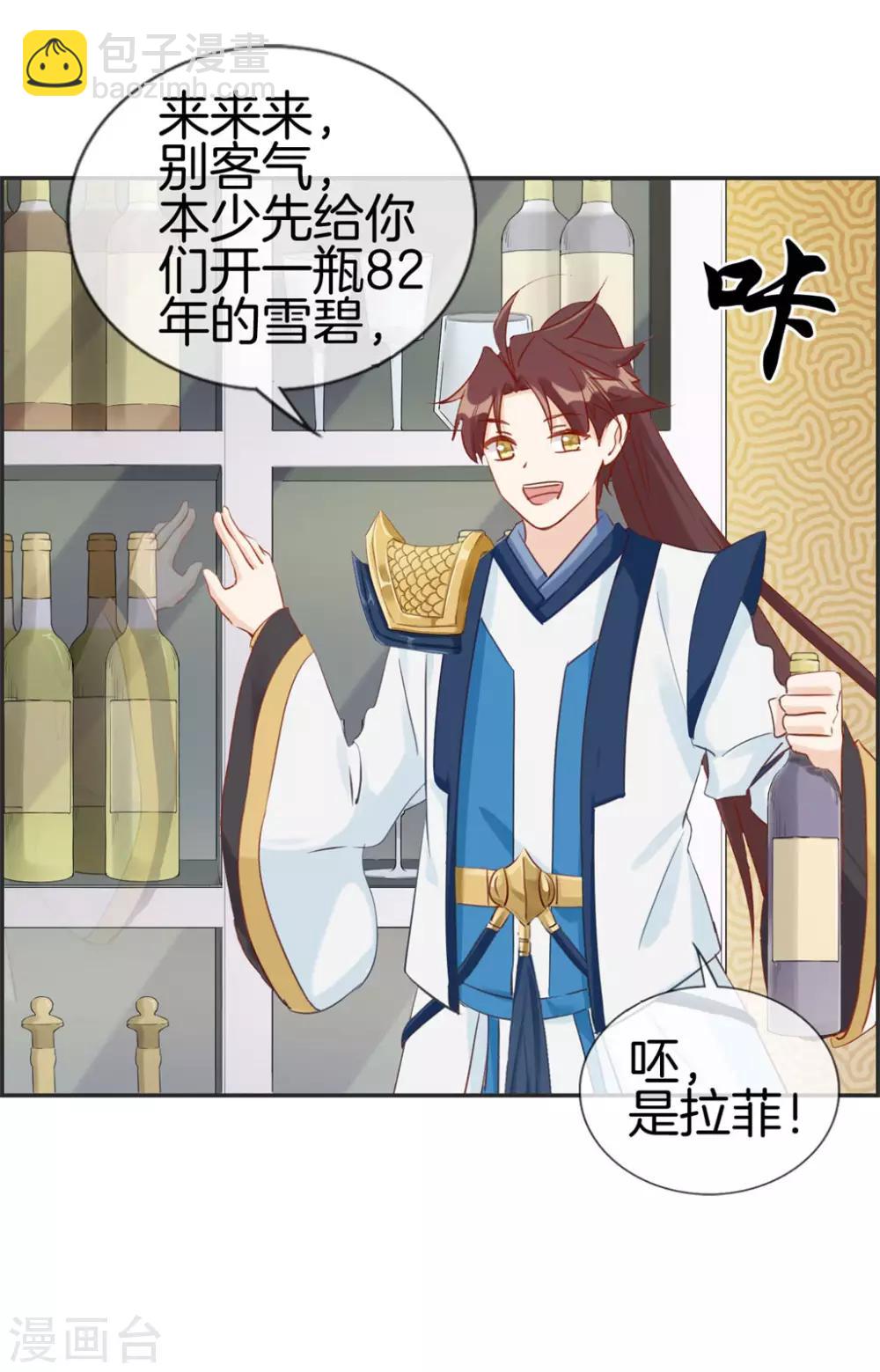 第36话 大别墅-第36话