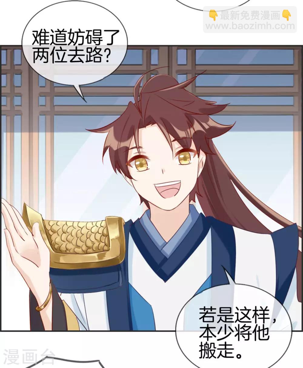 第36话 大别墅-第36话