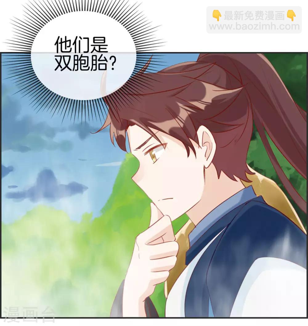 第36话 大别墅-第36话