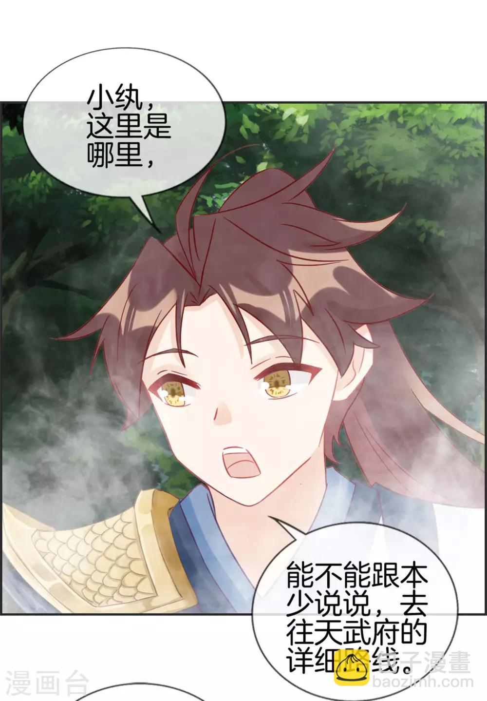 第36话 大别墅-第36话