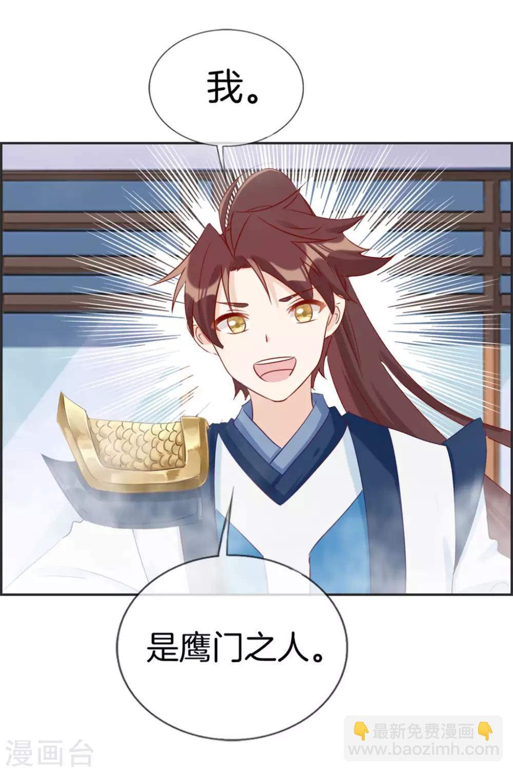 第36话 大别墅-第36话