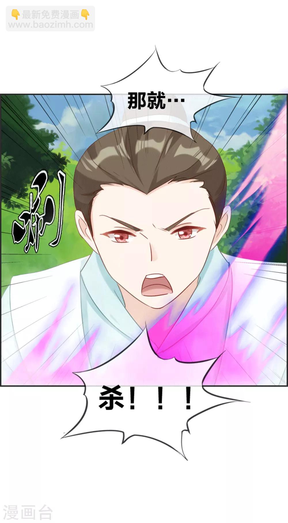 第36话 大别墅-第36话