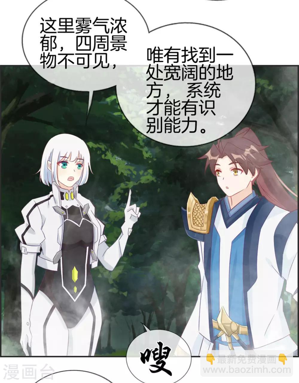 第36话 大别墅-第36话