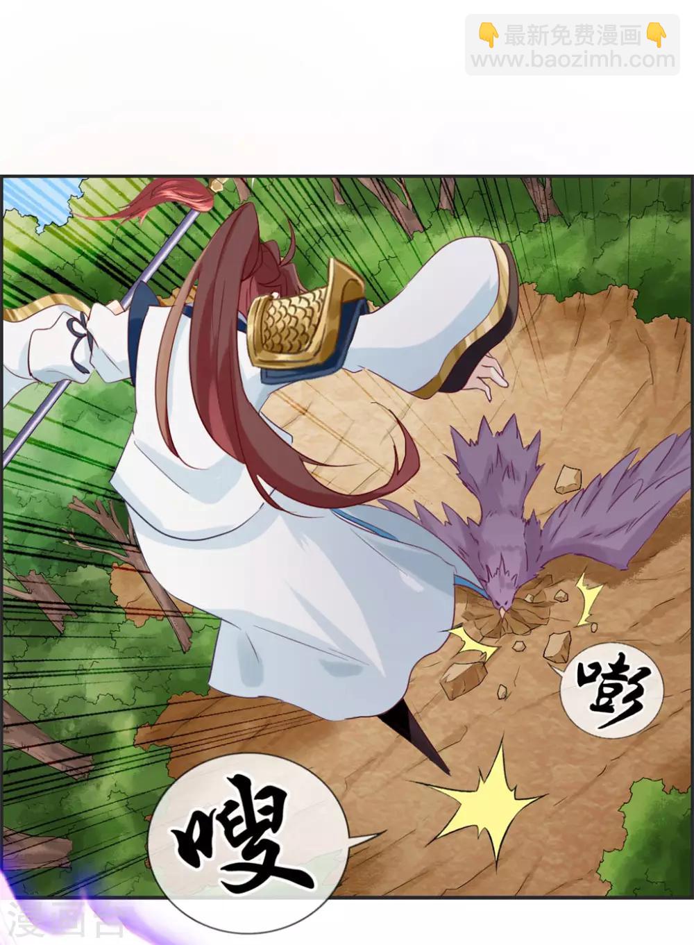 第38话 大战三妖王-第38话