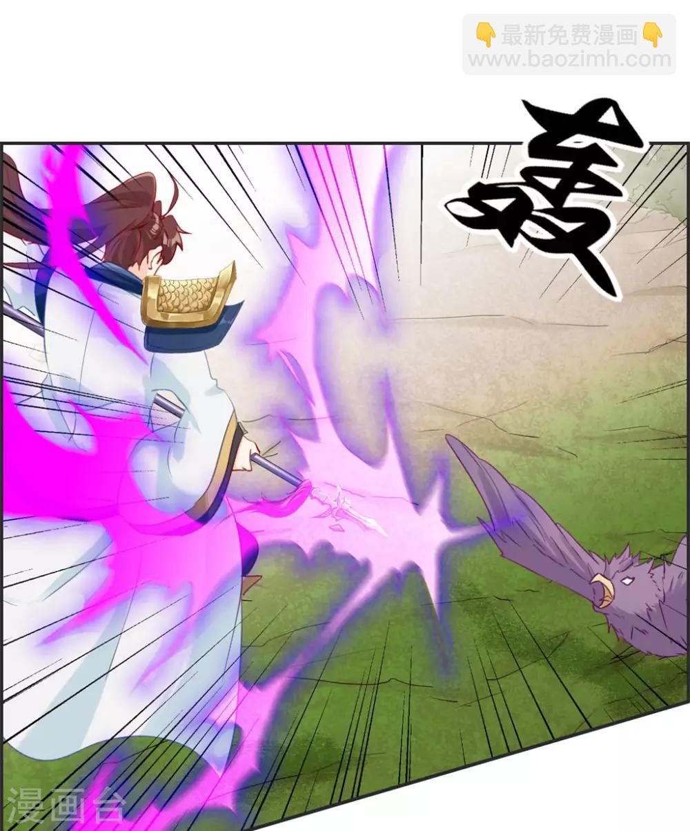 第38话 大战三妖王-第38话